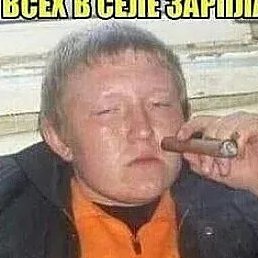 ��������, �������, 61 ���