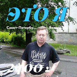 Oleg, 60 , -