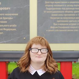 ������, ������, 21 ���