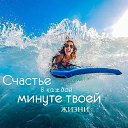 ���� �����, �����-��������� - ��������� 19 ������� 2023 � ������ ���� ����������