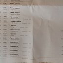 ���� ����, ������, 50 ��� - ��������� 29 �������� 2023 � ������ ���� ����������