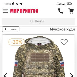 �����, ��������, 34 ����