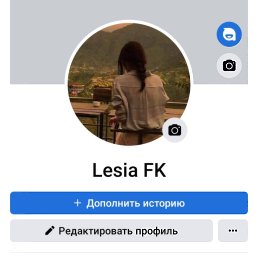 ���� Lesia, ������� - ��������� 19 ������� 2023