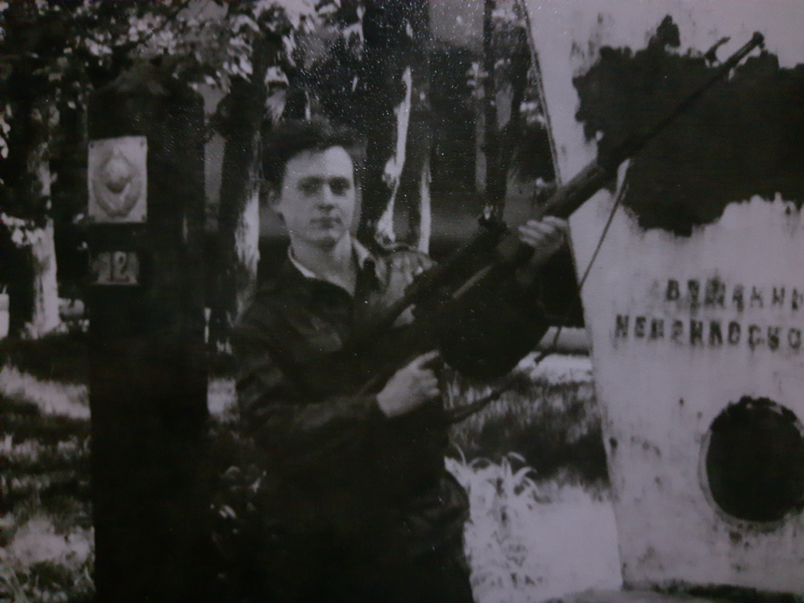 С Праздником, нас!