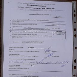 ��������, ������, 55 ���