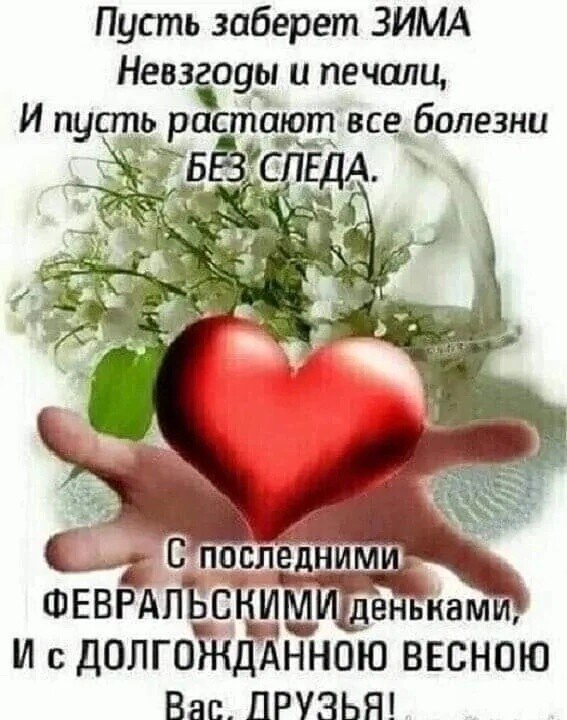  - 28  2023  12:59