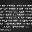 ���� ����, ����� - ��������� 27 ������� 2023 � ������ ������ ��������