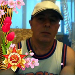 ���, ������� �����, 64 ����