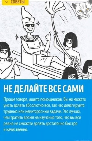 авсеyспевать.Надо думать, чтоб разбогатеть, но никак не наоборот. - 5