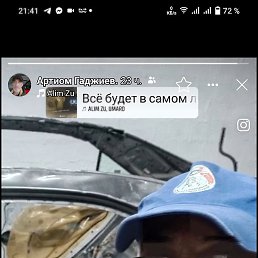 Artiom, ������, 75 ���