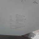 ���� ������, �������, 32 ���� - ��������� 17 ������� 2023