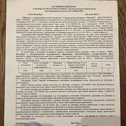 ������, �������, 57 ���