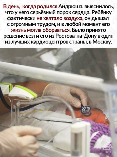 Врачи, которые не отделяют свои человеческие качества от работы, играют невероятно важную роль в ...