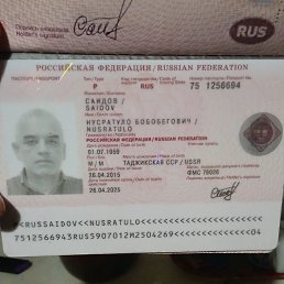 ���� ����, ������, 56 ��� - ��������� 26 ������� 2023