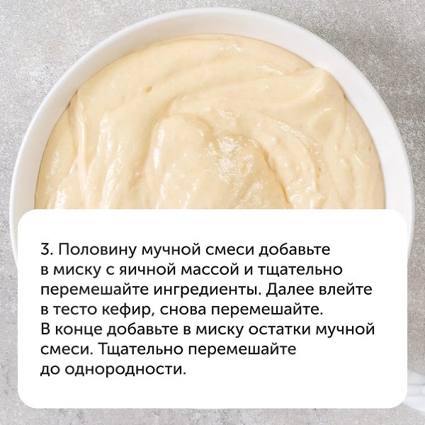 Ванильные кексы на кефире.Рецепт для любителей ванильных десертов! Воздушные и нежные кексы с ... - 5