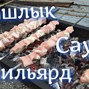 ���� �����)), ������ - ��������� 14 ���� 2023 � ������ ���� ����������