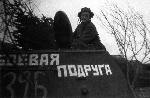 118 лет назад, 16 августа 1905 года, родилась Мария Васильевна Октябрьская - советский танкист, ... - 2