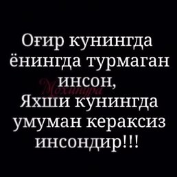 �����, �����, 54 ����