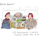 ���� ������, �����-���������, 33 ���� - ��������� 26 ���� 2023 � ������ ���� ����������
