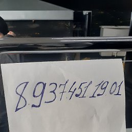 ����, ������, 37 ���