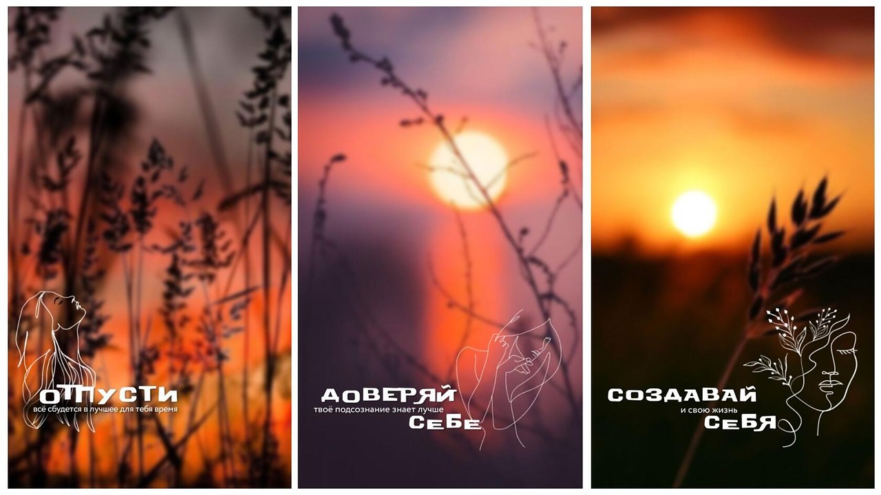 Внимание мастер уходит в отпуск. Цитаты про желания. Отпусти 20. Отпусти 20. Уметь отпускать ситуацию.