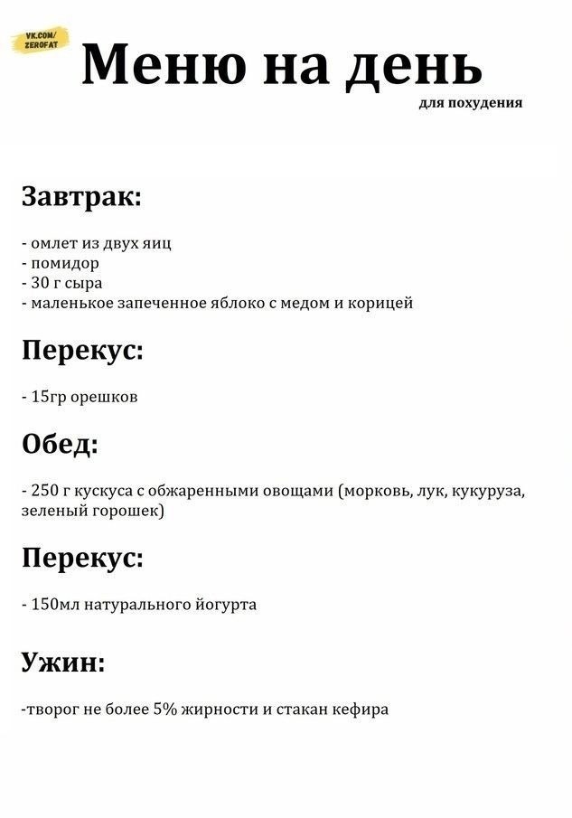     - 6