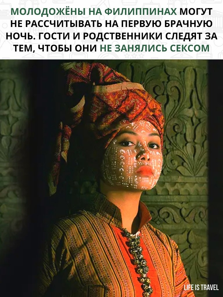 Причина очень простая. Так хотят избежать зачатия ... - LIFE - новости ...