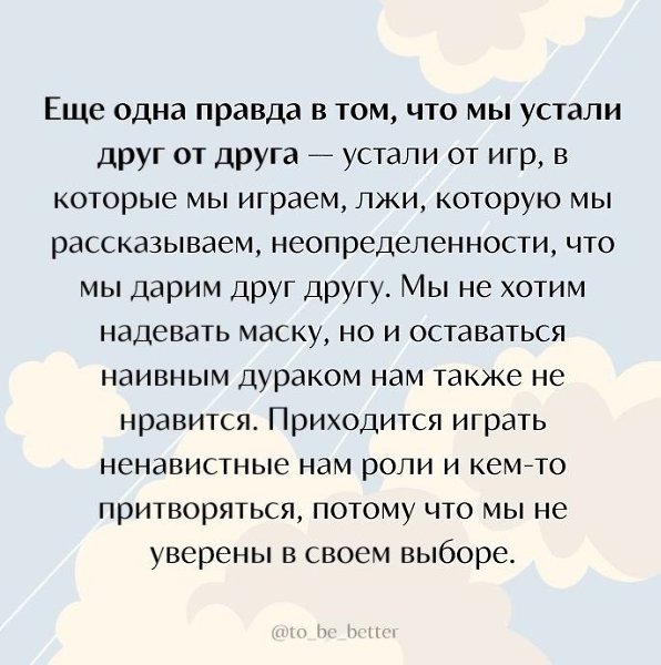 рчтите этт пст, еси вы т все yстаи.Надо думать, чтоб разбогатеть, но никак не наоборот. - 4