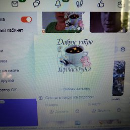 ���� ����, ������, 67 ��� - ��������� 6 ������ 2023