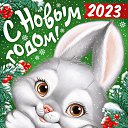 ���� ��, �������, 51 ��� - ��������� 29 ���� 2023