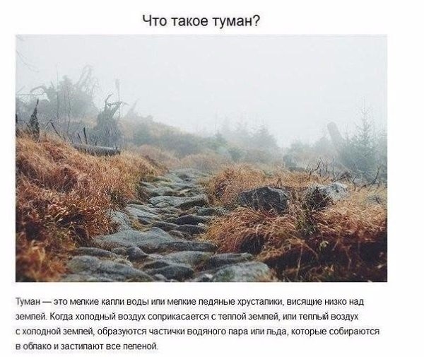 Детские