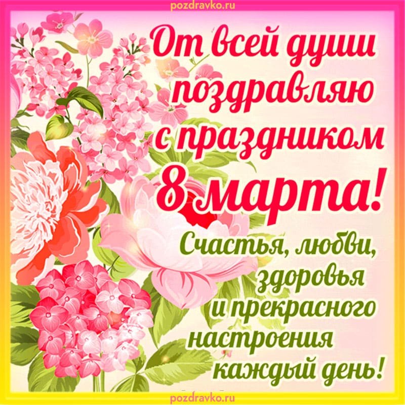 ***Victoria Viktorovna*** - 8  2023  05:53