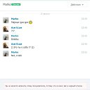 ���� ��� ����, ��������� - ��������� 16 ������� 2023 � ������ ������ ��������