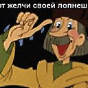 ���� ��������, ������������, 70 ��� - ��������� 4 ����� 2023 � ������ ���� ����������