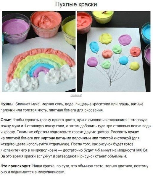 8 опытов, которые можно показать детям. - 3