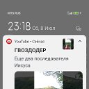 ���� ����, ���������, 42 ���� - ��������� 11 ���� 2023 � ������ ���� ����������