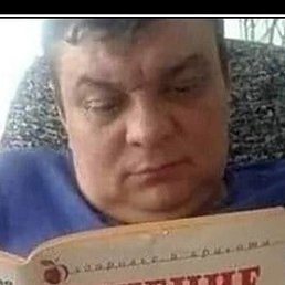 ����, ������ ��������, 44 ����