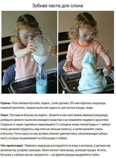 10 волшебных научных экспериментов для детей - 5