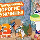 ���� �������, ��������, 43 ���� - ��������� 23 ������� 2023 � ������ ������ ��������
