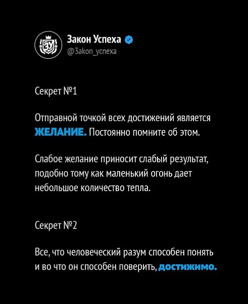 �����������,����x����������y������! ���� ������, ���� �����������, �� ����� �� ��������. - 3