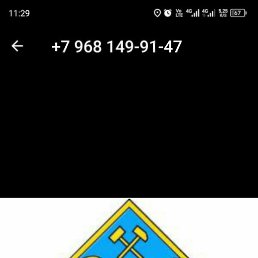 �������, ������, 49 ���