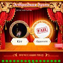 ���� Kirr, �������� - ��������� 21 ������� 2023 � ������ ������ ��������