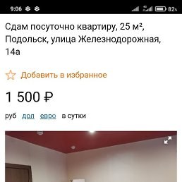 ϸ��, ������, 48 ���