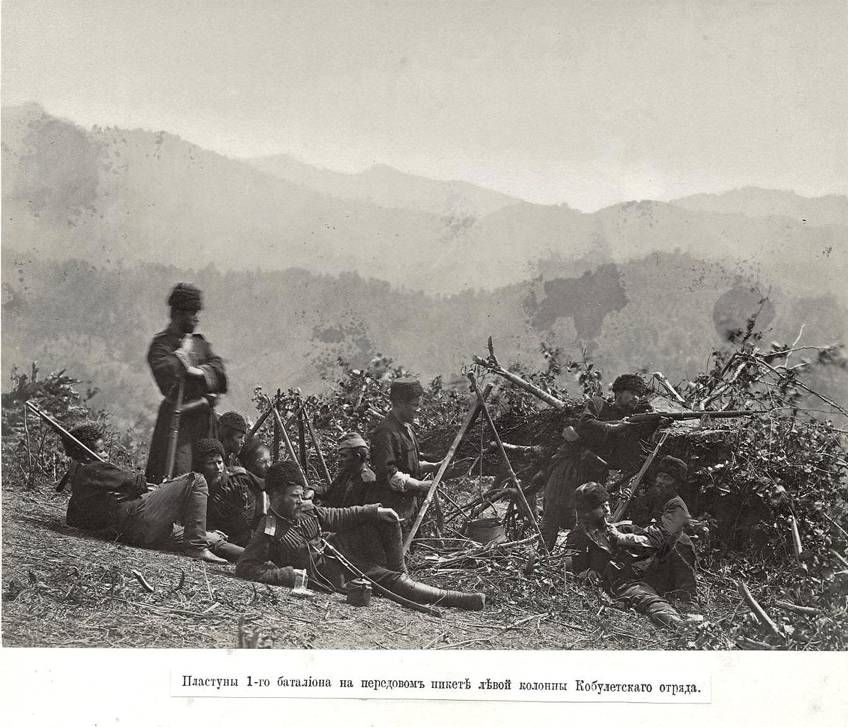  1-  .  .  . 1876-1878 . ... - 2