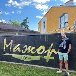 ����, �����-���������, 32 ����