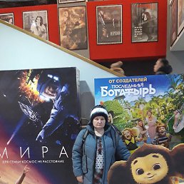 �������, �����������, 48 ���