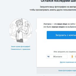 Dwdwdwd, ������ ��������, 23 ����