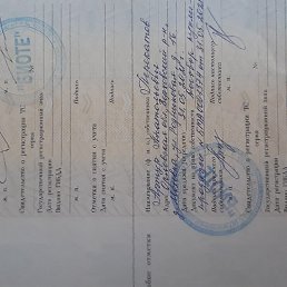 �������, ������, 36 ���