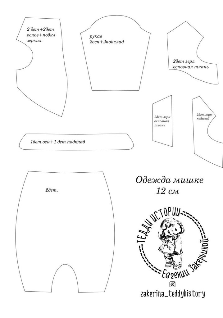 Handmade Club | ���� ��������.�������y����y��.���������x�������. - 4