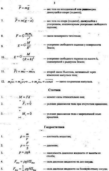 свеенниетyдннайтичевеа,тyнебyдyтпезныфyыпфизие.Надо думать, чтоб разбогатеть, но никак не наоборот. - 4